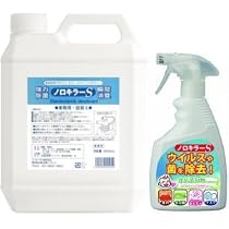 Amazon.co.jp: モデルローブ 業務用 No.992 ニトリル 極薄手 使いきり